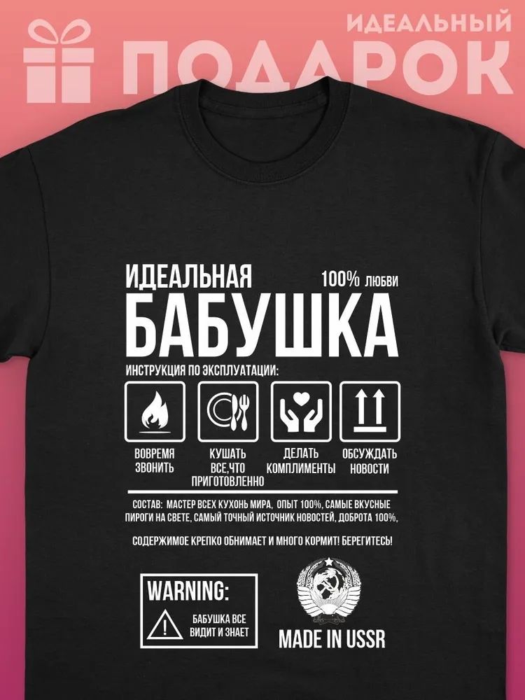 Classic Russian Brand Letter P - Streetwear Brand Shirts review and price