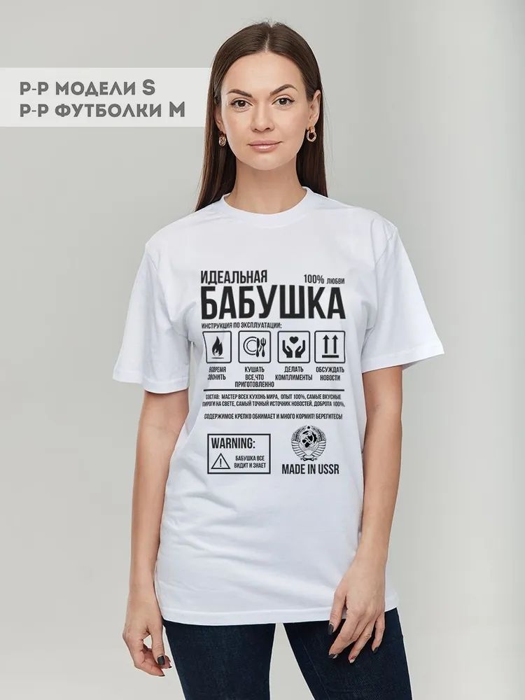 Classic Russian Brand Letter P - Streetwear Brand Shirts review and price