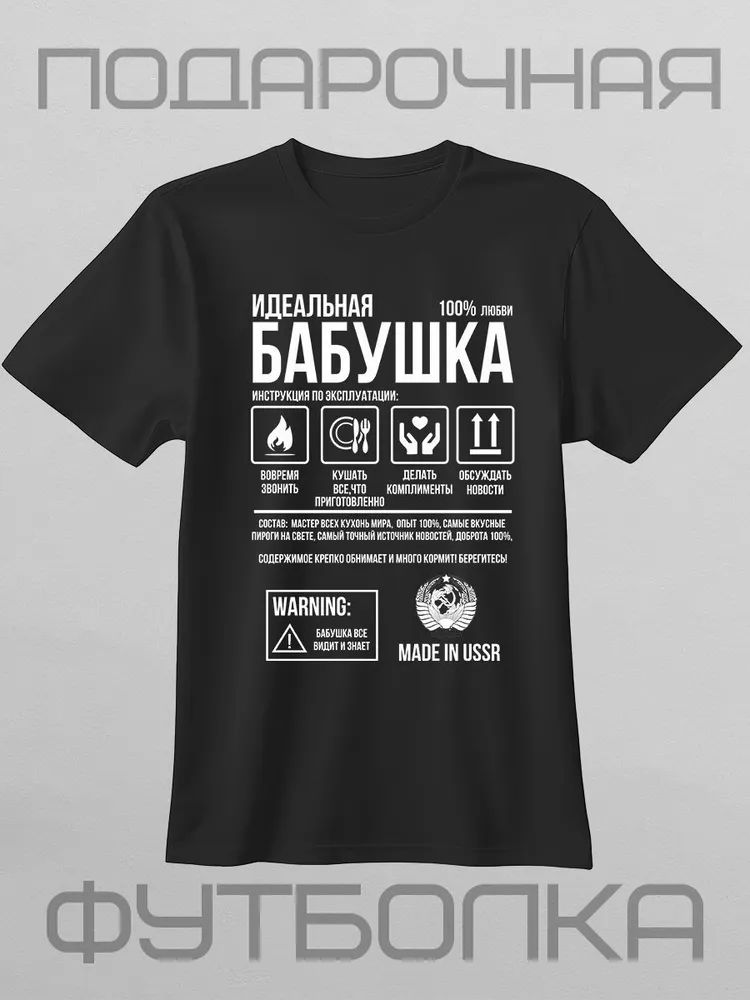 Classic Russian Brand Letter P - Streetwear Brand Shirts review and price