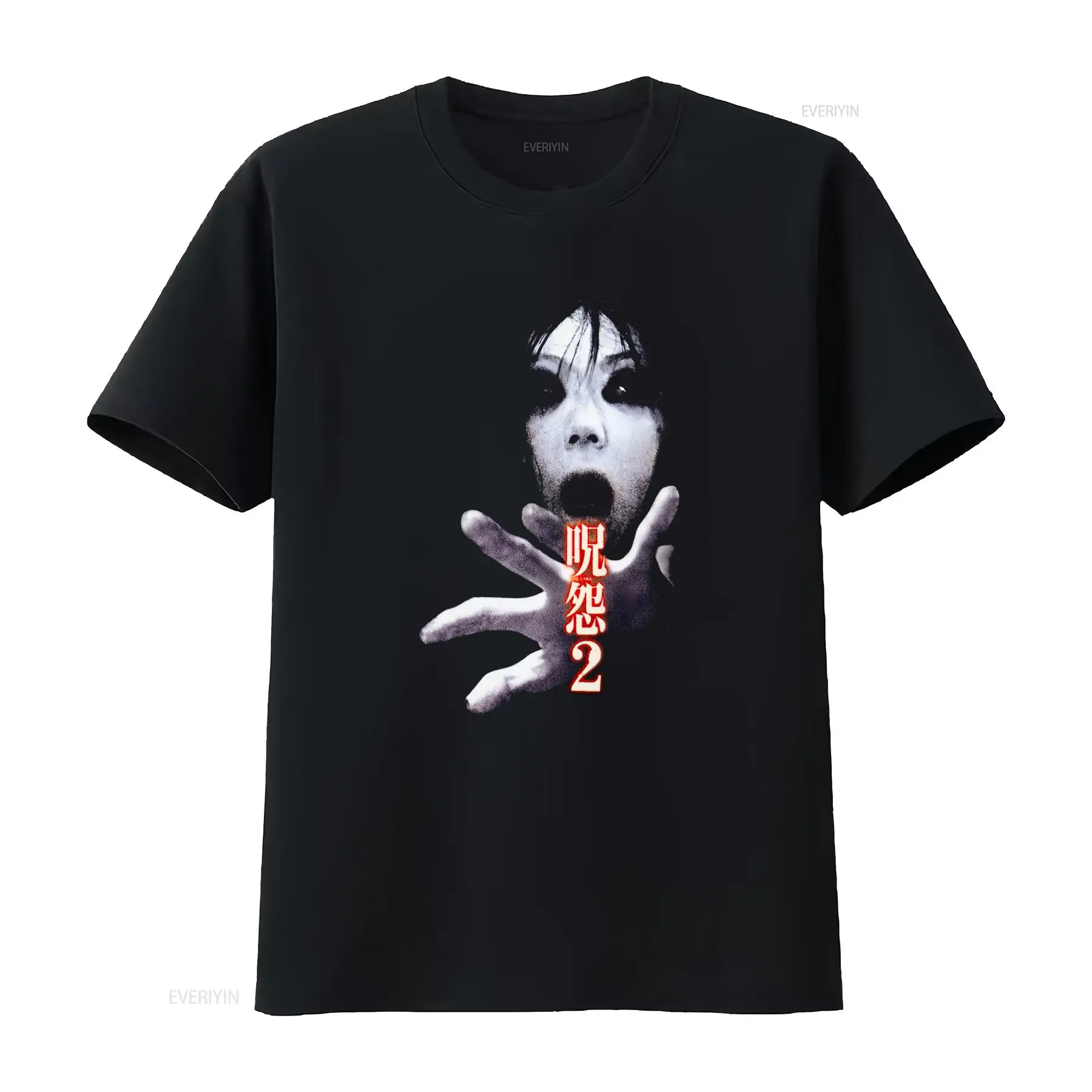 Ju On the Grudge 2 Japan Horro - Streetwear Brand T Shirt review and price