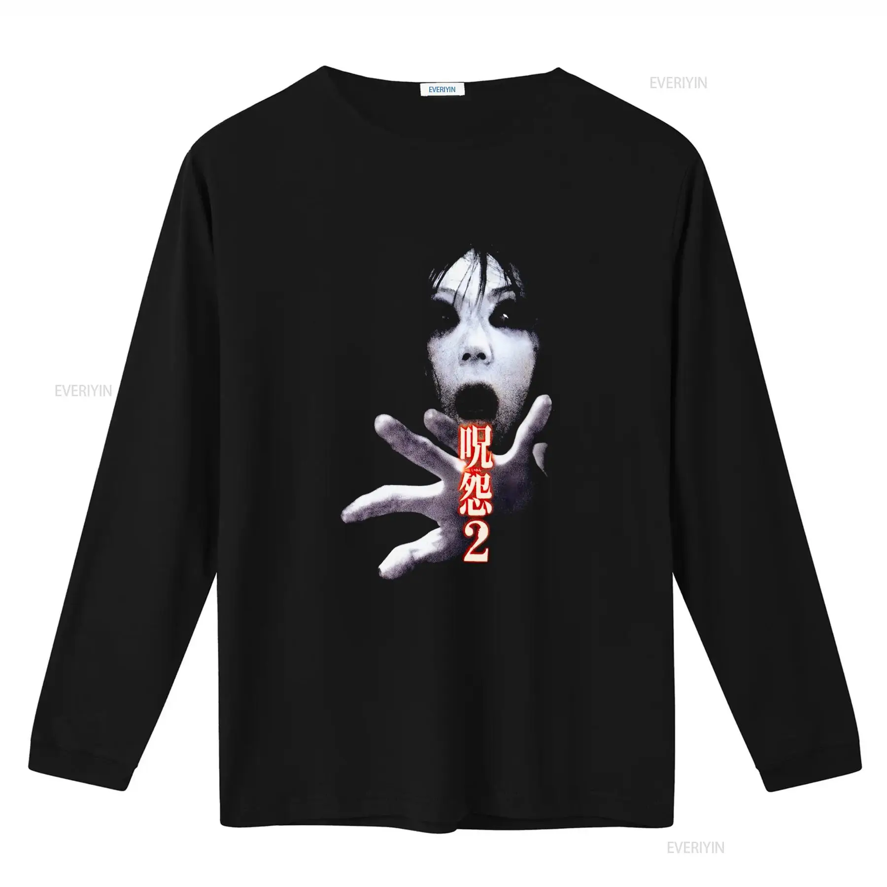 Ju On the Grudge 2 Japan Horro - Streetwear Brand T Shirt review and price