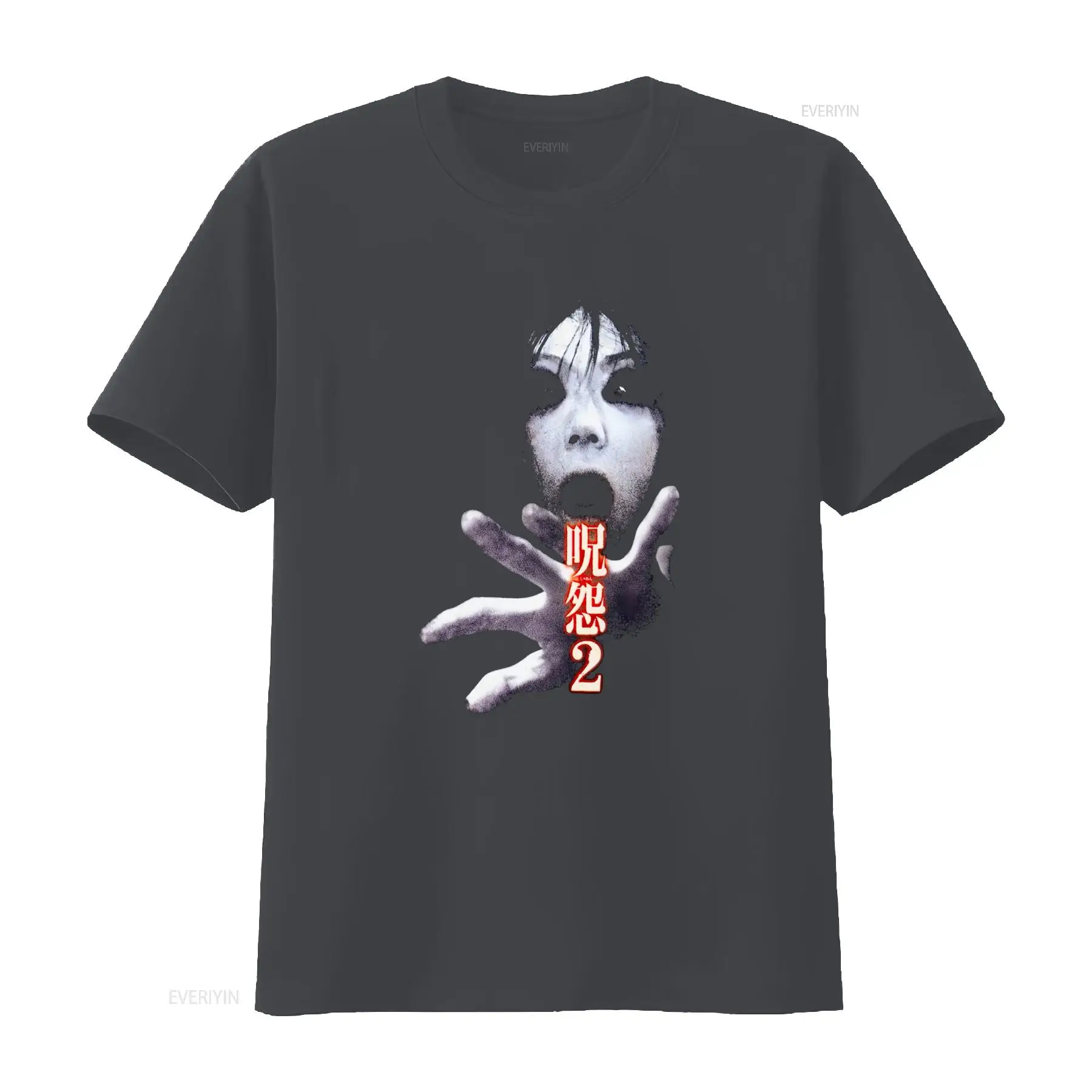 Ju On the Grudge 2 Japan Horro - Streetwear Brand T Shirt review and price