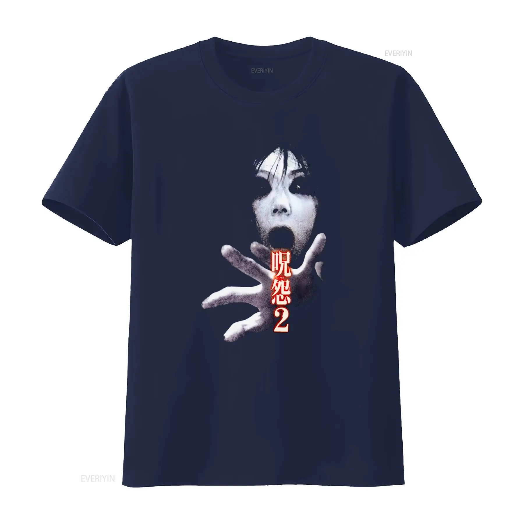 Ju On the Grudge 2 Japan Horro - Streetwear Brand T Shirt review and price